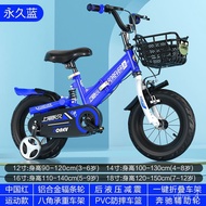 XY！Shanghai Forever Brand Children's Bicycle3-6-10Year-Old Boy and Girl Pedal Bike18Inch Foldable Medium and Large Strol
