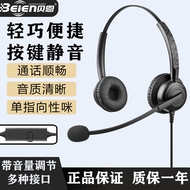 Bain B15/B25 Caller Headset Call Center Headset Customer Service Headset Electric Sales Noise Cancel