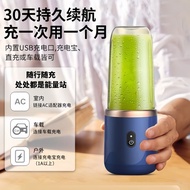 跨境榨汁机果汁机小型果汁杯便携榨汁杯学生家用多功能充电果汁机