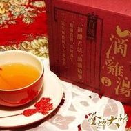 《雞精達人》金牌大師滴雞精(滴雞湯)，24盒(240包)  贈可可脆片一小包 優惠價 可刷卡