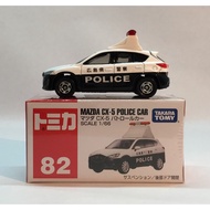 Tomica 15 Series NO.82 MAZDA CX-5 POLICE CAR