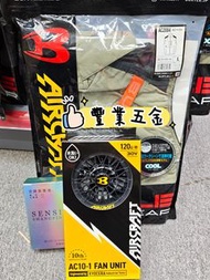 日本🇯🇵burtle b仔風扇衫套裝，限時特價優惠，新貨 burtle風扇衫背心 30v Burtle風扇+30v專用電池，香港行貨，XXL,另有L和xl碼數背心,荃灣門市交收