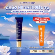 Kem mắt làm mờ quầng thâm nếp nhăn bọng mắt tàn nhang DermEden Eye Contour Retinol 1% + Niacinamide