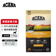 ACANA爱肯拿狗粮经典鸡肉犬粮草原家禽鸡肉成犬幼犬狗粮无谷粮金毛比熊11.4kg美国进口