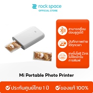 Xiaomi Mi Pocket Photo Printer Portable เครื่องปริ้นรูปพกพา ความละเอียด 300DPI เครื่องปริ้นรูปภาพแบบพกพา ใส่กระเป๋าได้ ประกัน 1 ปี
