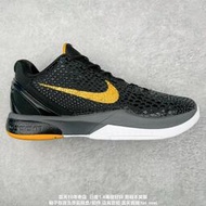 【十年老店】耐吉 Nike Zoom Kobe 6 科比6代 男子實戰籃球 429659-002 公司貨