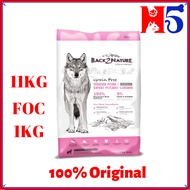 BACK2NATURE Grain-Free Fresh Pork & Sweet Potato Recipe 11KG + 1KG FOC Dry Dog Food/ Makan