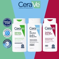 Hydrating Body Wash & SA Body Wash & Soothing Body Wash 296ML