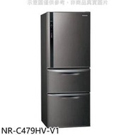 《可議價》Panasonic國際牌【NR-C479HV-V1】468公升三門變頻絲紋黑冰箱(含標準安裝)