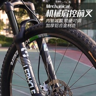 26 Inch 27.5 Mountain Bike Shock Absorber Bicycle Control