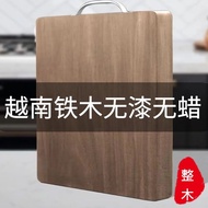 M-8/ Mu Nature（MUZIRAN）Authentic Iron Wood Rectangular Cutting Board Home Chopping Board Kitchen Chopping Board Iron Woo