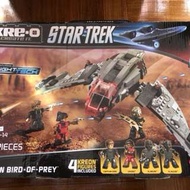 Kre-O Star Trek Klingon Bird of Pray A3136