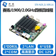 N29ควบคุมอุตสาหกรรมโดเมน Hexinhongjian11Research J1900เมนบอร์ดควบคุมอุตสาหกรรมมินิ ITX อุตสาหกรรม All-In-One คอมพิวเตอร์ขนาดเล็ก12X12โฮสต์ NUC