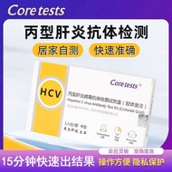 Cole HCV Type C Hepatitis Antibody Test Reagent Box Acrylic Home Self-Test Diagnosis Blood Test Pape