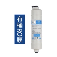 AO Smith Universal Water Purifier Filter Core Max3.0TR50 A1 A2 B1 D1 C4AR400RO Direct Drinking Machi