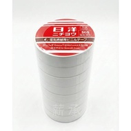 < Electronic Invoice > Riyo, Japanese Print PVC Insulated Tape 1 Strip 10 Rolls