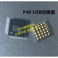 Suitable for Huawei P40 USB Switching Tube USB IC HHYL8 Charging IC USB Power Supply Tube 6D Start