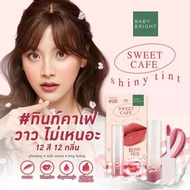 Baby Bright Sweet Cafe Shiny Tint 2.8g. (SWEET CAFE model)