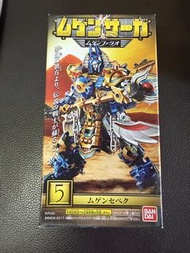 無限合體 五神獸