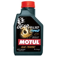 MOTUL GEAR FF TYPE 2 75W90 (GL-5) 1L Manual Tranmission Gear Oil