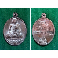 Thailand Amulet Lp Kloy 7794