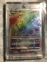 Pokemon Card 噴火龍v(hr)