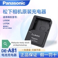 Panasonic LUMIX DE-A81 Battery Charger for LX56K LX76K BP-DC10 compatible cameras. One year warranty