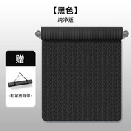 全城熱賣 - tpe瑜伽墊 加厚10mm防滑 加寬90cm健身瑜伽墊 減震隔音防滑舞蹈墊