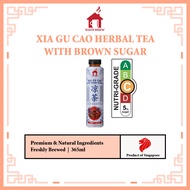 Haus Brew Xia Gu Cao Herbal Tea With Brown Sugar (Chilled)