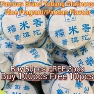 Buy 100pcs FREE 10pcs 浓香 域邦糯米香普洱茶熟茶小沱茶 Yubang Famous Puer Tea Glutinous Fragrant Rice Ripe Tea Nuo Mi Xiang