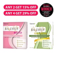 Ujuwon Ba Zhen Taiwan Instant Nourishment Drink 台湾黑糖八珍 8s - Clean Detox / Bust Up (Bundle 4/Bundle 2
