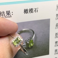 [Certificate] Olivine Stone Adjustable Ring (4x2mm+-)Silver plated【证书】橄榄石戒指 (镀银)-可调节 带证书 一物对一证的真证书 C