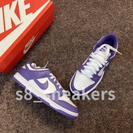 Nike Dunk Low - Championship Court Purple