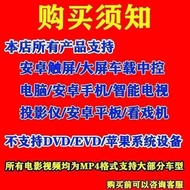 Movie USB Drive Movie USB Drive Drive Humorous Comedy Movie Collection U Disk Watch Movie TV Mobile 