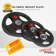 [Ready Stock in KL] Olympic Weight Plate 2.5KG / 5KG / 10KG / 15KG / 20KG / 25KG Commercial Grade Ba