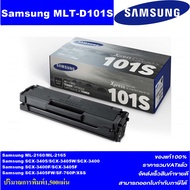 ตลับหมึกเลเซอร์โทเนอร์ Samsung MLT-D101S ORIGINAL(ของแท้100%ราคาพิเศษ) FOR SANSUNG ML-2160/2165 SCX-