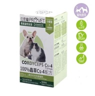 (包送上門)位元堂 位您寵 PROVET 蟲草Cs-4/ 破璧靈芝孢子/雲芝 貓狗保健品
