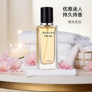 Niche Perfume Gabriel Ladies Perfume Large Imitation Fragrance Long-Lasting Perfume Perfume Genuine 