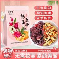 Tangerine Peel Roselle Tea Independent Triangle Bag Genuine Goods Preserved Mandarin Peel Dried Rose