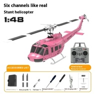 JDD [จัดส่งรวดเร็ว] [มีของต้นฉบับ] C032ใหม่ (Uh-1) 6ch Aileron ฟรีเฮลิคอปเตอร์ผาดโผนควบคุมระยะไกลของ
