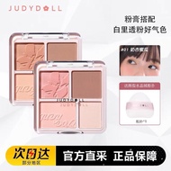 Judydoll Judydoll Judydoll Blush High Disc Blush Cream Blush Mud Expanded Color Brightening Medium M