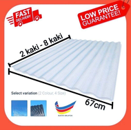 ATAP CERAH LUTSINAR 1mm ± / CORRUGATED POLYCARBONATE TRANSPARENT ROOF SHEET