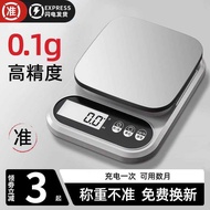 Japanese Precision Electronic Scale Kitchen Scale Baking Scale Household Small Gram Scale Chinese Me