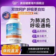 Doctor's Best Dot20251121
