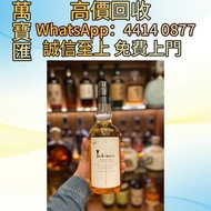 秩父白葉700ml日本調和威士忌 威士忌、紅酒、新舊洋酒、香檳、茅台、軒尼詩 XO、路易十三LouisXII、FOV長頸、藍帶、威士忌whisky，拉菲 Lafite|、帕圖斯 Petrus 羅曼尼D