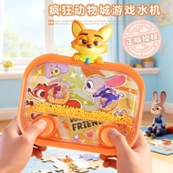 疯狂动物城周边套圈圈水机3到6岁儿童趣味益智玩具水中套圈游戏机8.6 Zootopia-themed ring toss water machine, a fun educational toy fo