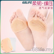 [M'sia stock] Silicone Hollow Design Forefoot Pad Reusable Cozy Foot Pain Relief Pads 1 Pair