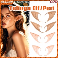 Elf Ears/Peri | For Anime & Halloween Cosplay | Universal & Heat-Shaped Clip-On Model | Khaki/ Skin 
