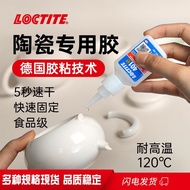 Henkel LOCTITE 401 quick dry glue High temperature resistanc汉高LOCTITE乐泰401快干胶水 耐高温粘合剂 瓷器陶瓷粘接胶7.11