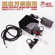 HOBBY MIO HM05 HIGH OUTPUT DESKTOP PUMP